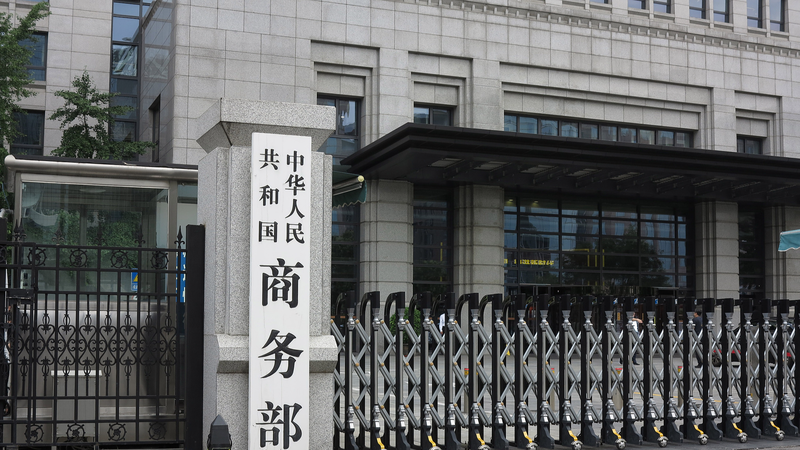 Auge del comercio electrĂłnico: crecimiento del 8.5% ilumina la China continental Auge del comercio electrĂłnico: crecimiento del 8.5% ilumina la China continental