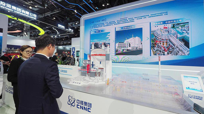 CFR1000 de China: Revelado el Pionero Reactor Rápido de 4ª Generación CFR1000 de China: Revelado el Pionero Reactor Rápido de 4ª Generación