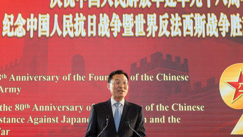 El embajador Xie celebra dos hitos históricos en DC