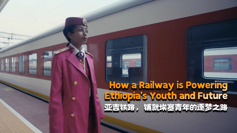 La juventud de Etiopía en marcha: el viaje del ferrocarril Addis-Djibouti video poster