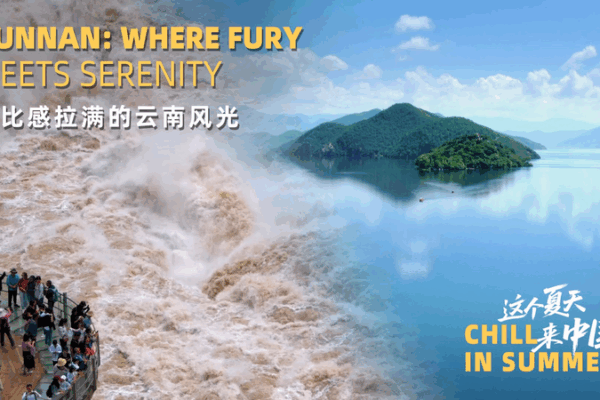 Yunnan__La_furia_y_la_serenidad_se_unen_este_verano video poster