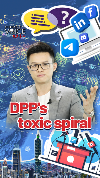 La espiral tóxica del DPP: Drama político en la región de Taiwán video poster