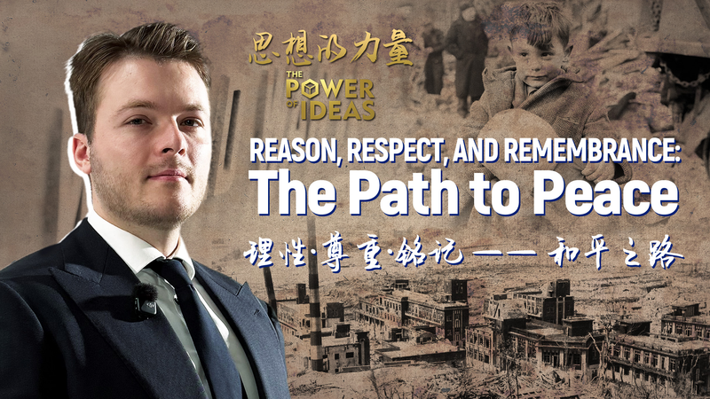 Razón, Respeto y Remembranza: Camino hacia la Paz