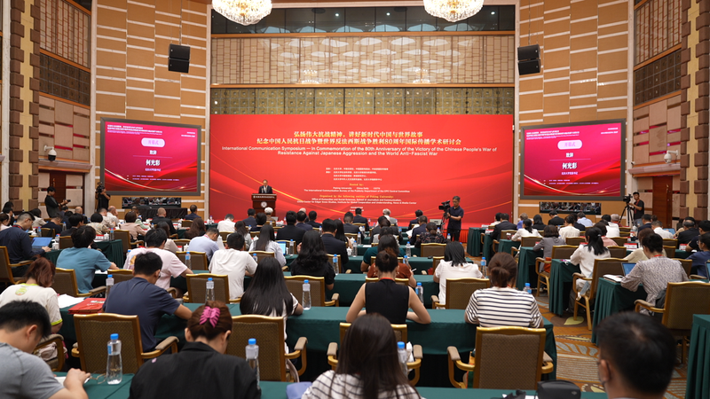 China honra a sus aliados globales en el Día de la Victoria de la Segunda Guerra Mundial