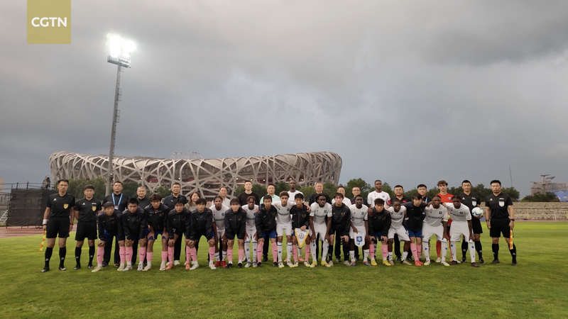 ¡Comienza la 10ª Copa Gran Muralla en Beijing: Jóvenes estrellas U16 se unen! video poster