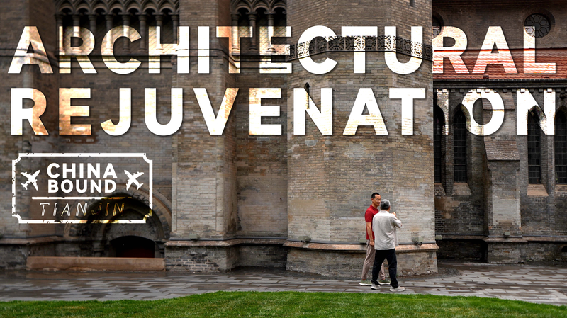 Los Tesoros de Tianjin: De Banco Antiguo a Lujoso Café y de Iglesia a Sala de Conciertos video poster