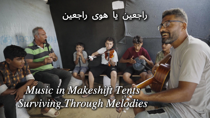 Las lecciones de música en tiendas de campaña traen esperanza a los niños de Gaza video poster