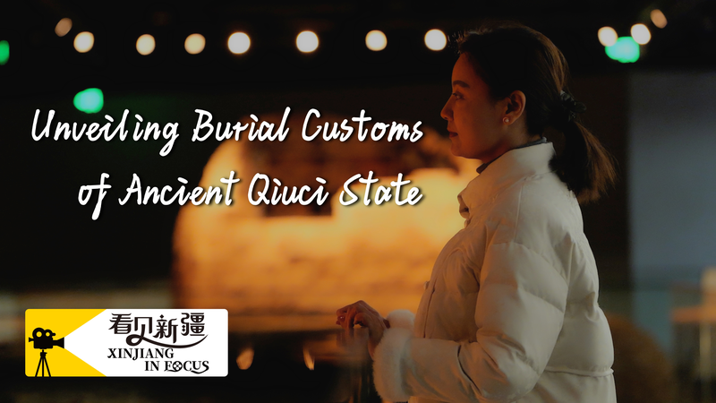 Renacimiento de las antiguas tumbas de Qiuci a través de magia digital video poster