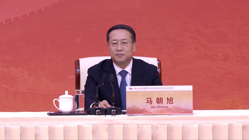 La tendencia de reunificación de China es imparable, dice el vicecanciller video poster