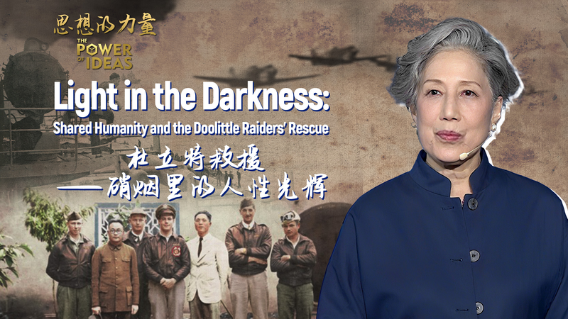 Valentía en Zhejiang: Los Doolittle Raiders Rescatados por Aldeanos video poster