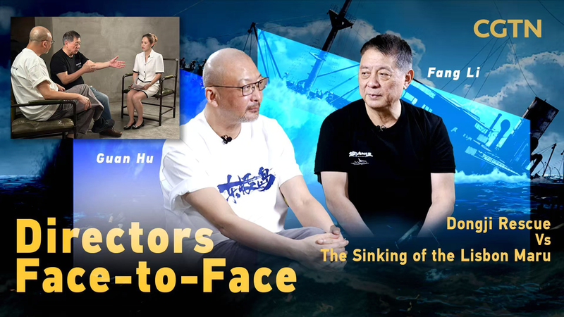 Dos películas, una historia: El rescate del Lisboa Maru en la Segunda Guerra Mundial en pantalla video poster