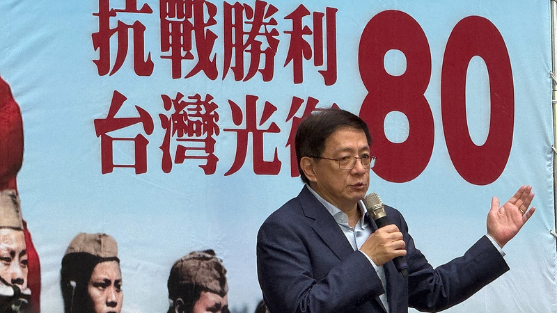 Taiwán conmemora el 80º aniversario de la victoria sobre la agresión japonesa