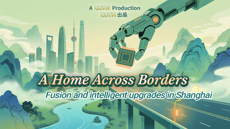 El Poder de Fusión de Shanghái: Seguridad, Tecnología Inteligente y Soñadores video poster