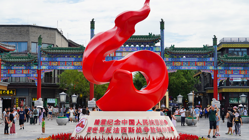 80 años desde la victoria antifascista: unidad global y la resistencia del continente chino