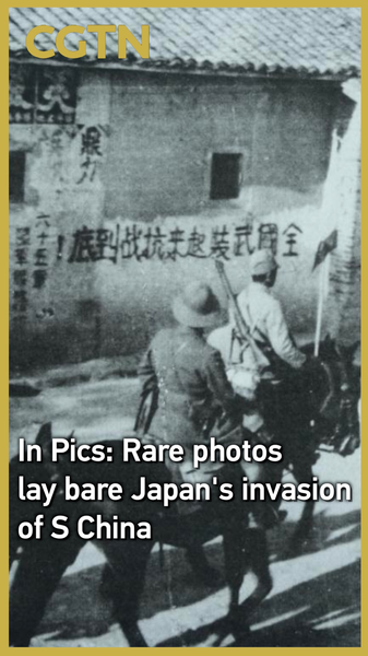 Fotos históricas revelan la invasión japonesa de Guangdong en 1938 video poster