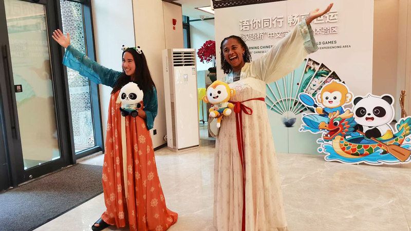 Más allá de la arena: Descubriendo la cultura china en los Juegos Mundiales video poster