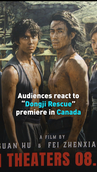 Emociones Crudas en el Estreno en Canadá de Dongji Rescue video poster