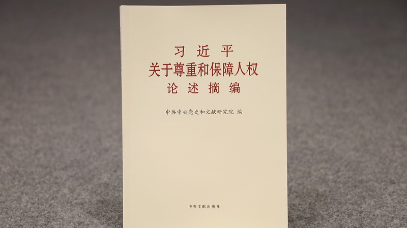 Lanzan edición uzbeka del libro de Xi Jinping sobre derechos humanos
