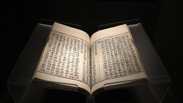 Clásico del Río: Sabiduría Ancestral del Agua