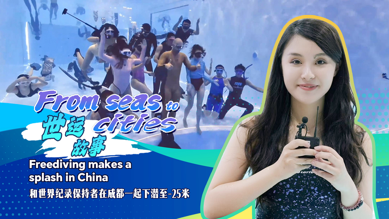 Buceo libre en Chengdu causa sensación: Las piscinas urbanas abrazan la calma video poster