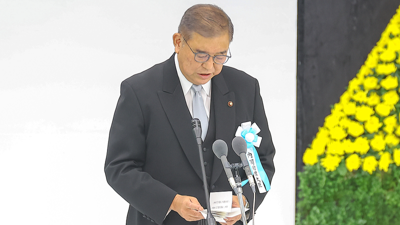 El Primer Ministro de Japón Ishiba Expresa “Remordimiento” en el 80º Memorial de la Segunda Guerra Mundial