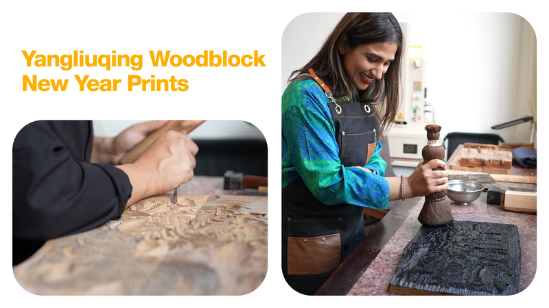 Investigadora pakistaní explora la tradición de xilografías Yangliuqing en Tianjin video poster