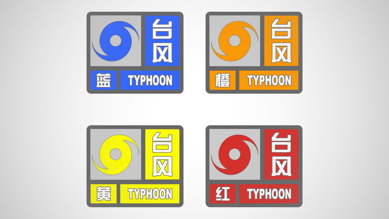 Explicador: ¿Cómo funciona el sistema de emergencias de 4 niveles de la China continental?