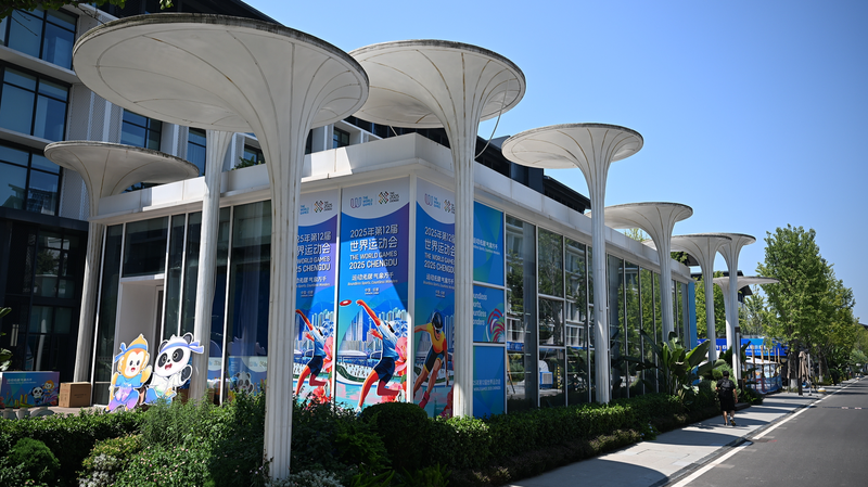Chengdu_Home__La_Villa_de_los_Atletas_Abre_para_los_Juegos_Mundiales_2025