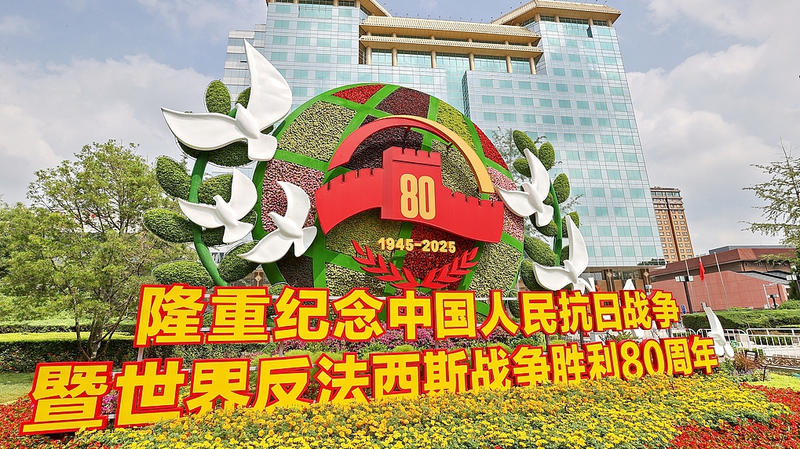 China_revela_nuevo_arsenal_en_desfile_del_3_de_septiembre