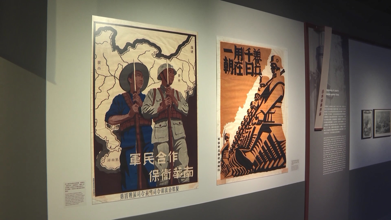 Exposición en Hong Kong honra la Guerra de Resistencia de China video poster