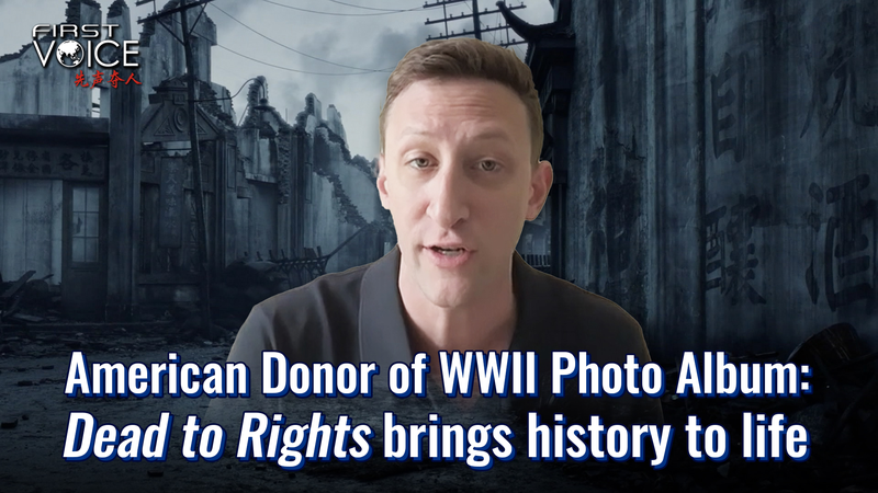 Dead_to_Rights_revive_la_masacre_de_Nanjing_en_la_gran_pantalla video poster