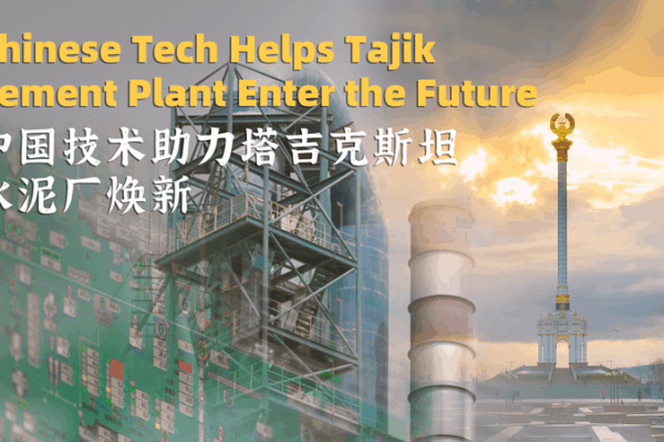Tecnología de China continental impulsa nueva planta de cemento en Tayikistán video poster