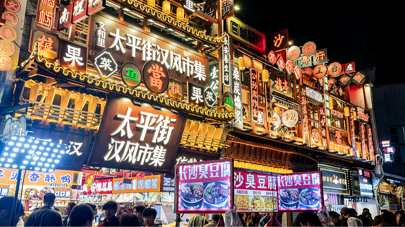 El épico viaje de Changsha: De las ruinas de la guerra a una maravilla moderna