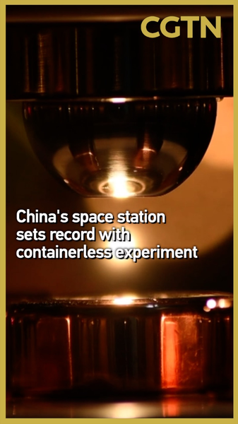 China establece récord: Calentamiento de aleación de tungsteno a 3,100°C en el espacio video poster