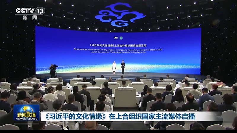 El Guardián del Patrimonio Debuta en Medios de la OCS 🌏🎬