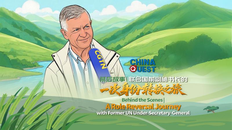 Inversión de Roles: El Viaje Verde de Erik Solheim en el Territorio Continental Chino video poster