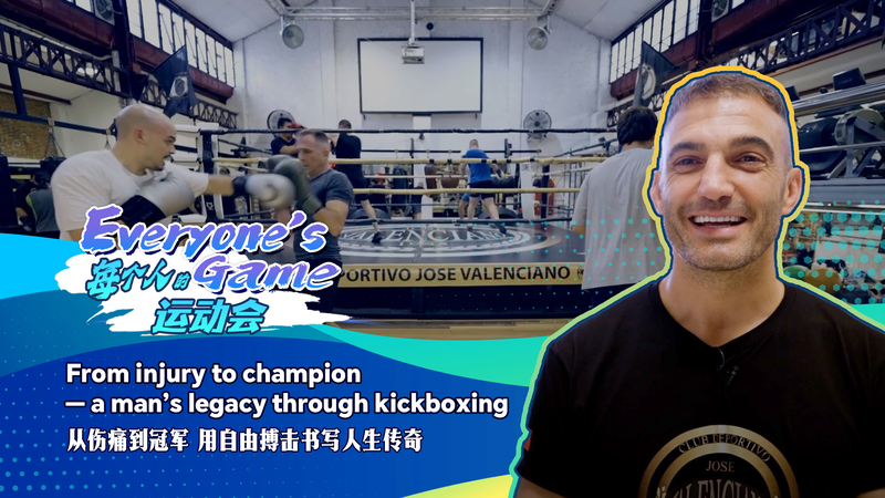 De Lesión a Campeón: El Legado de Kickboxing de Abraham Redondo video poster