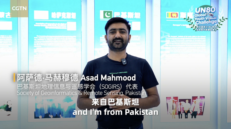 La innovación industrial transforma las cadenas de valor a través de la colaboración abierta video poster