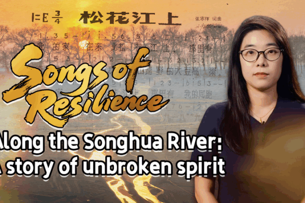 'A lo largo del río Songhua': himno de resistencia video poster