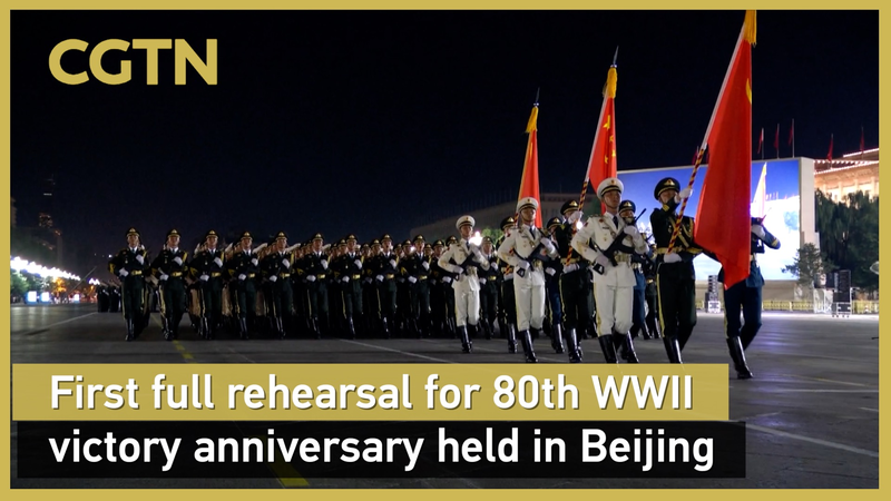 Beijing organiza ensayo completo para el 80.º aniversario de la victoria en la Segunda Guerra Mundial video poster
