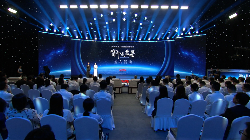 China estrena 'Shenzhou 13': La primera película en 8K filmada en el espacio video poster