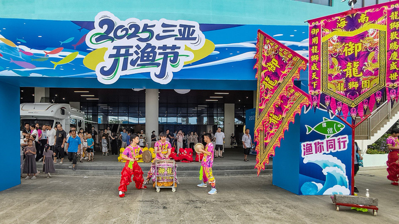 Los pescadores de Hainan zarpan tras el fin de la prohibición en el Mar del Sur de China video poster