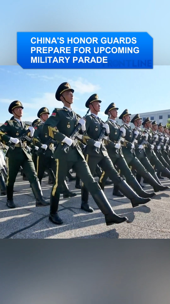Ensayos de la Guardia de Honor para el Desfile del Día V el 3 de septiembre en Beijing video poster