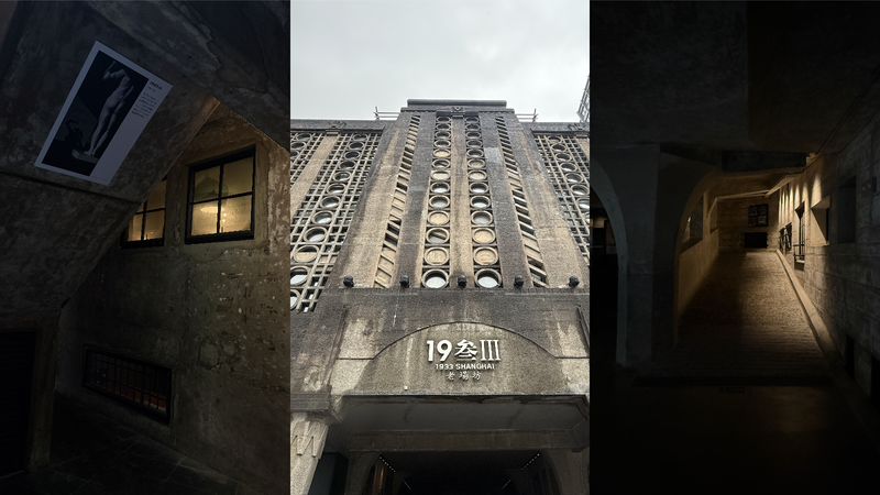 1933 Old Millfun: el icónico matadero de Shanghái convertido en un centro de arte video poster