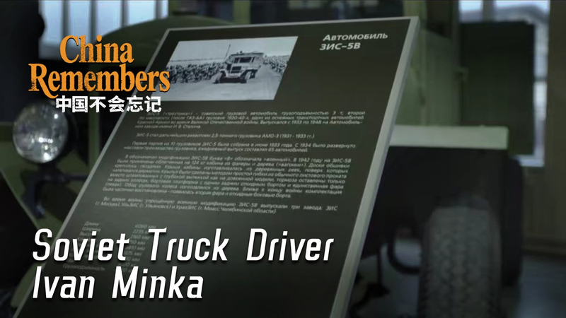 1937: La travesía soviética por el noroeste de China video poster