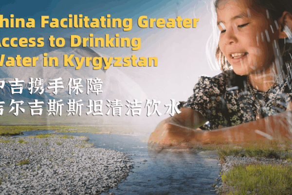 China mejora el acceso al agua para 20,000 en Kirguistán video poster