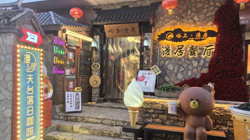 Pueblo_de_Piedra_en_Tianjin__Descubre_el_Encanto_Atemporal_de_Xijingyu