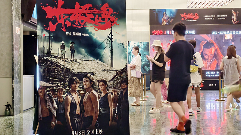 ‘Dongji Rescue’: Héroes cotidianos en un drama marítimo de la Segunda Guerra Mundial