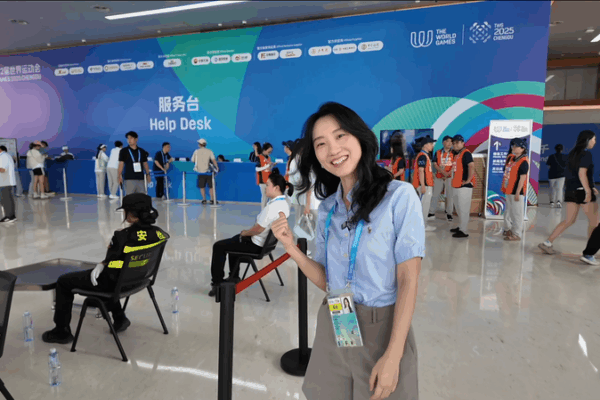 Centro de Medios Principal de los Juegos Mundiales Chengdu 2025: Un Centro de Medios de Alta Tecnología video poster