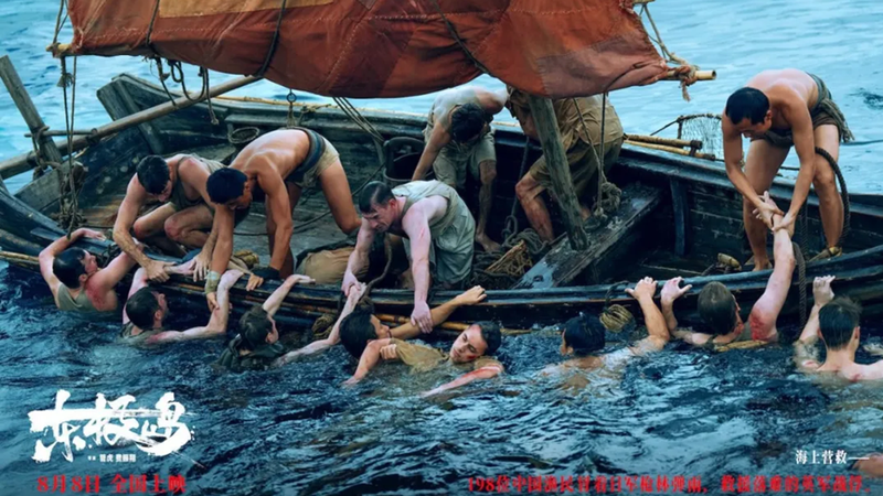 Rescate de Dongji: Heroísmo marítimo de pescadores chinos en la Segunda Guerra Mundial